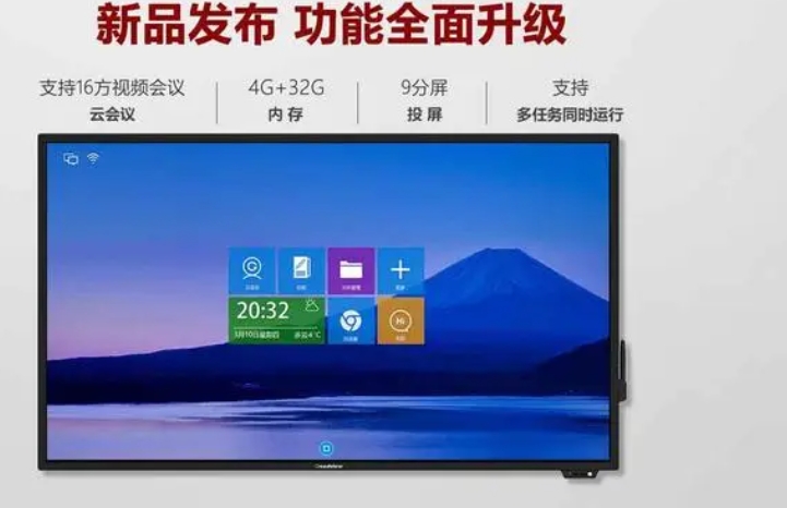 飛利浦智能會議平板.jpg 飛利浦智能會議平板.jpg